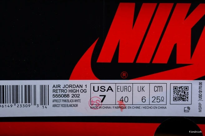 1651 GoAnywhere “heirloom” og 555088- air jordan retro high 1 0621
